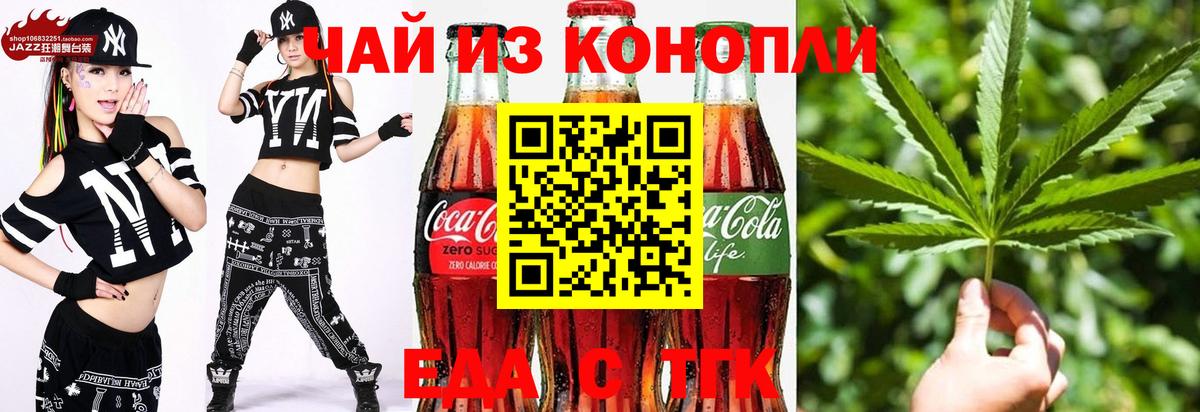 Cannafood конопля  Вход с VPN  Севастополь 