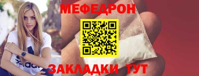 прущая мука Бугуруслан