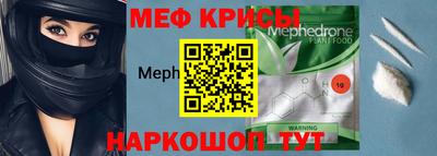 прущий лед Обь