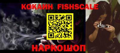 гашиш Будённовск