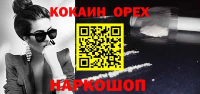 гашиш Будённовск