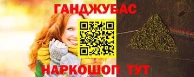 гашиш Будённовск