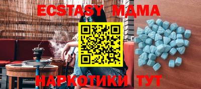 прущая мука Бугуруслан