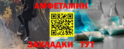 альфа пвп Бузулук