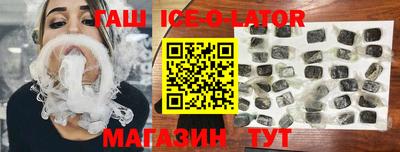 гашиш Будённовск