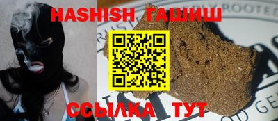 гашиш Будённовск