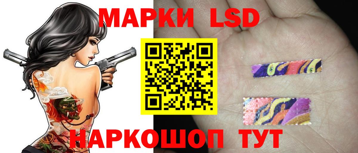 Лсд 25 экстази ecstasy Севастополь
