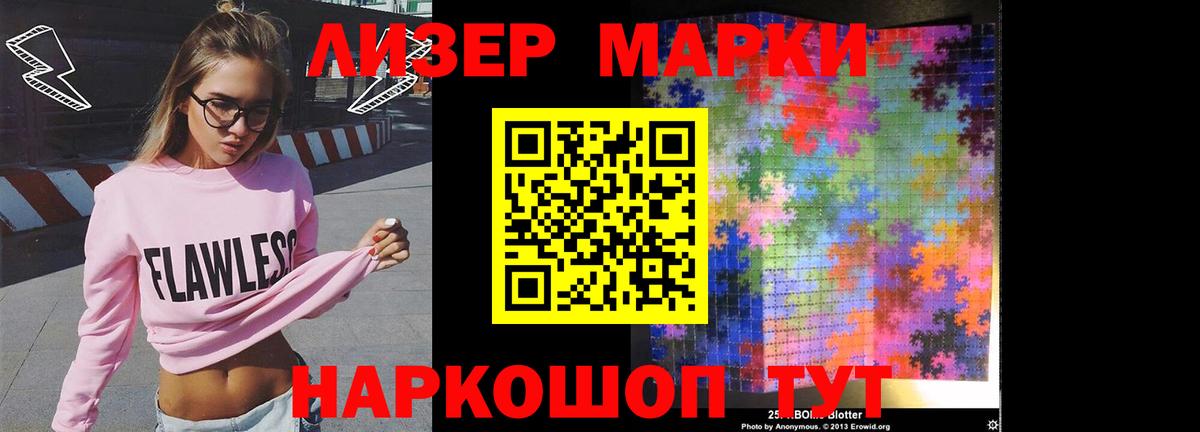 Севастополь  LSD-25 экстази  Вход с VPN  Лсд 25 экстази кислота 