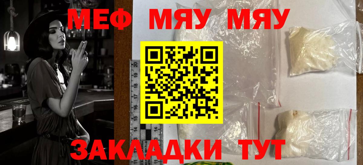Меф   Alpha-PVP СК   Севастополь  Экстази  Конопля  МЕФ  ГАШИШ  Вход с VPN  ГАШИШ 
