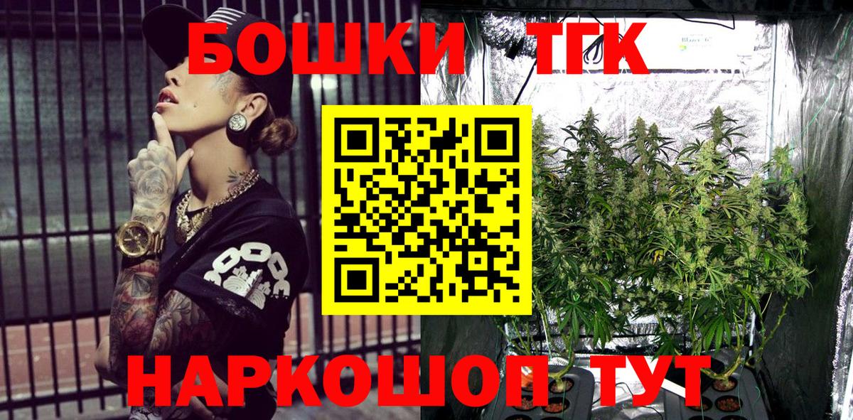 Бошки марихуана THC 21%  Конопля SATIVA & INDICA  Каннабис индика  Вход с VPN  Шишки марихуана VHQ  Севастополь 